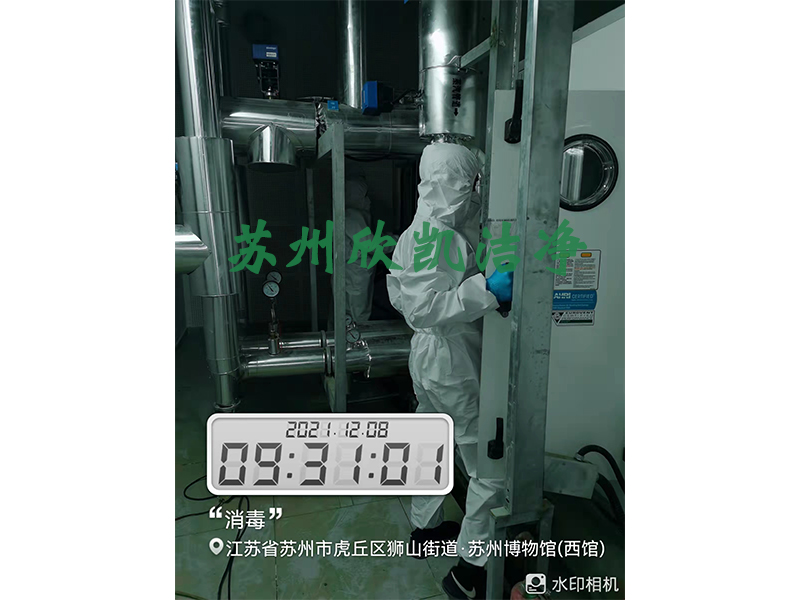 蘇州博物館防疫消殺